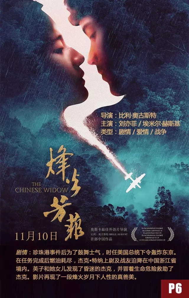 亚洲熟妇丰满大屁股熟妇