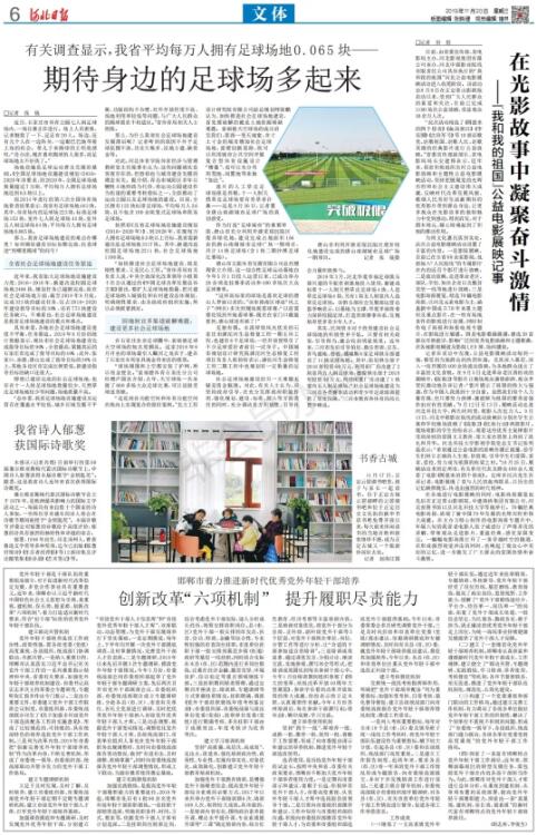 亚洲熟妇丰满大屁股熟妇