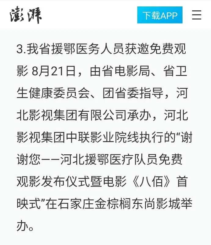 亚洲熟妇丰满大屁股熟妇