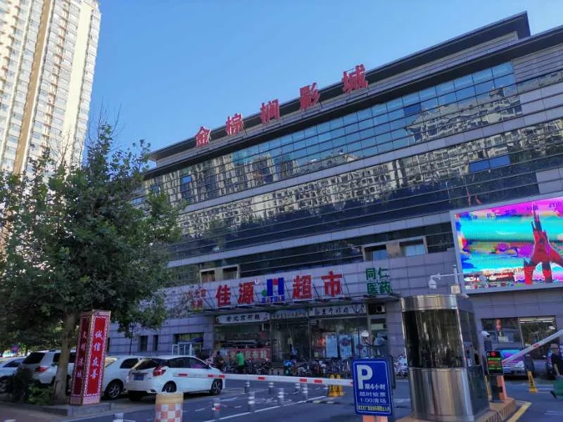 亚洲熟妇丰满大屁股熟妇