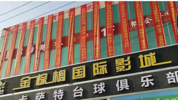 亚洲熟妇丰满大屁股熟妇