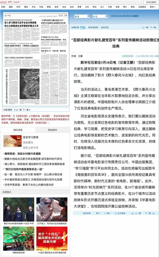 亚洲熟妇丰满大屁股熟妇