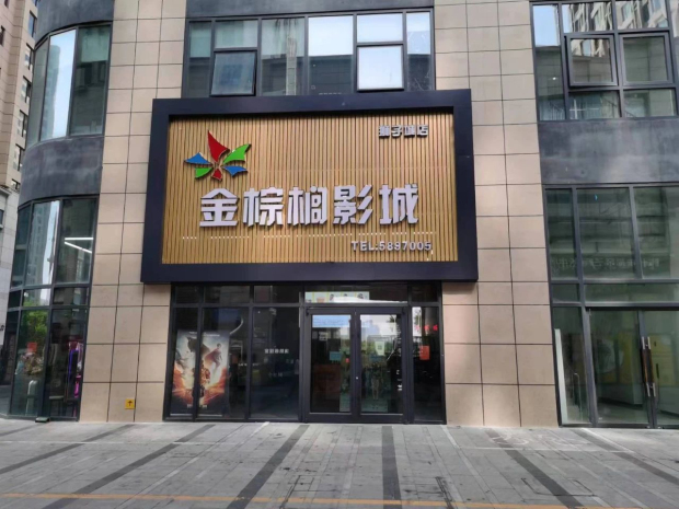 亚洲熟妇丰满大屁股熟妇