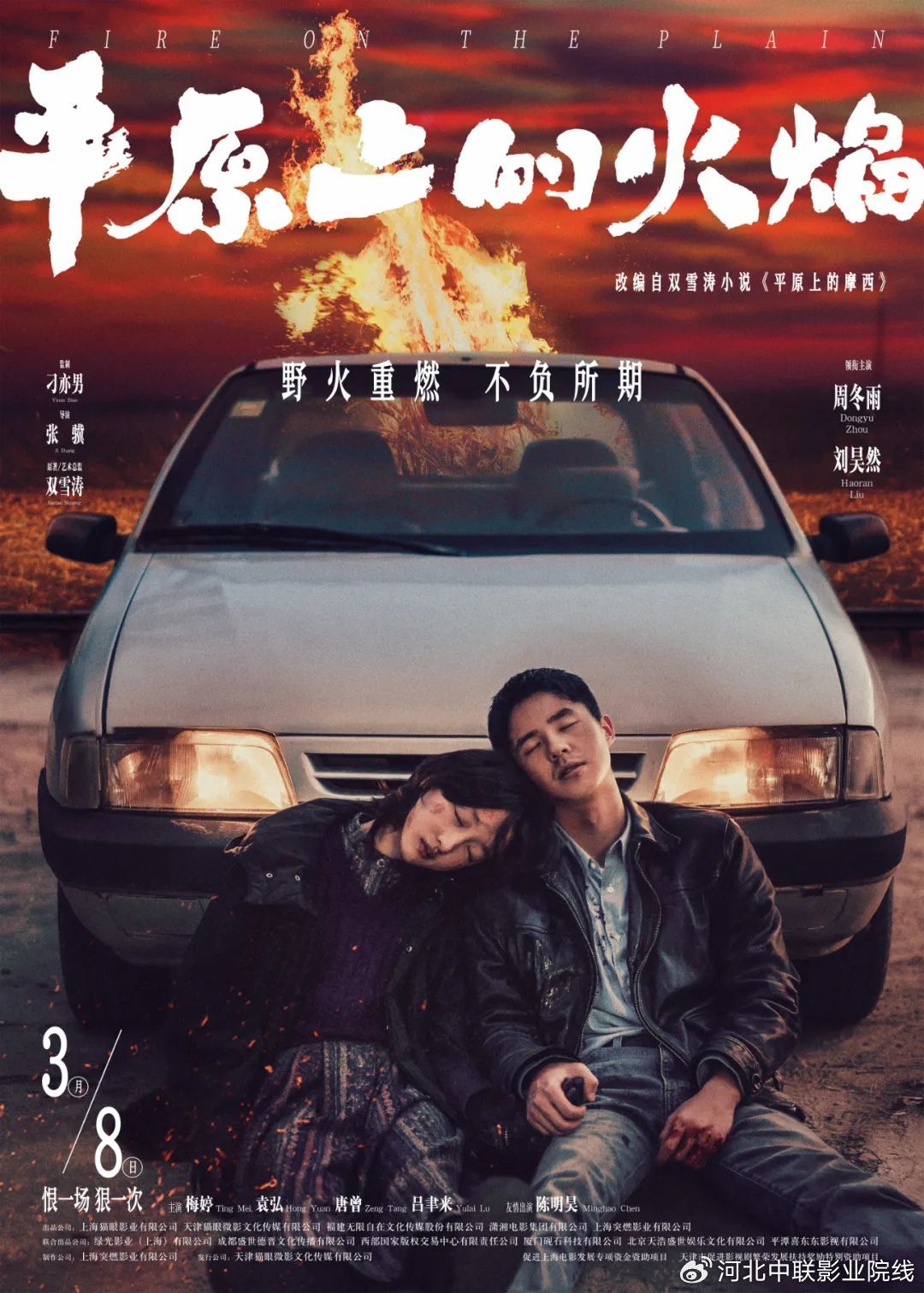 亚洲熟妇丰满大屁股熟妇